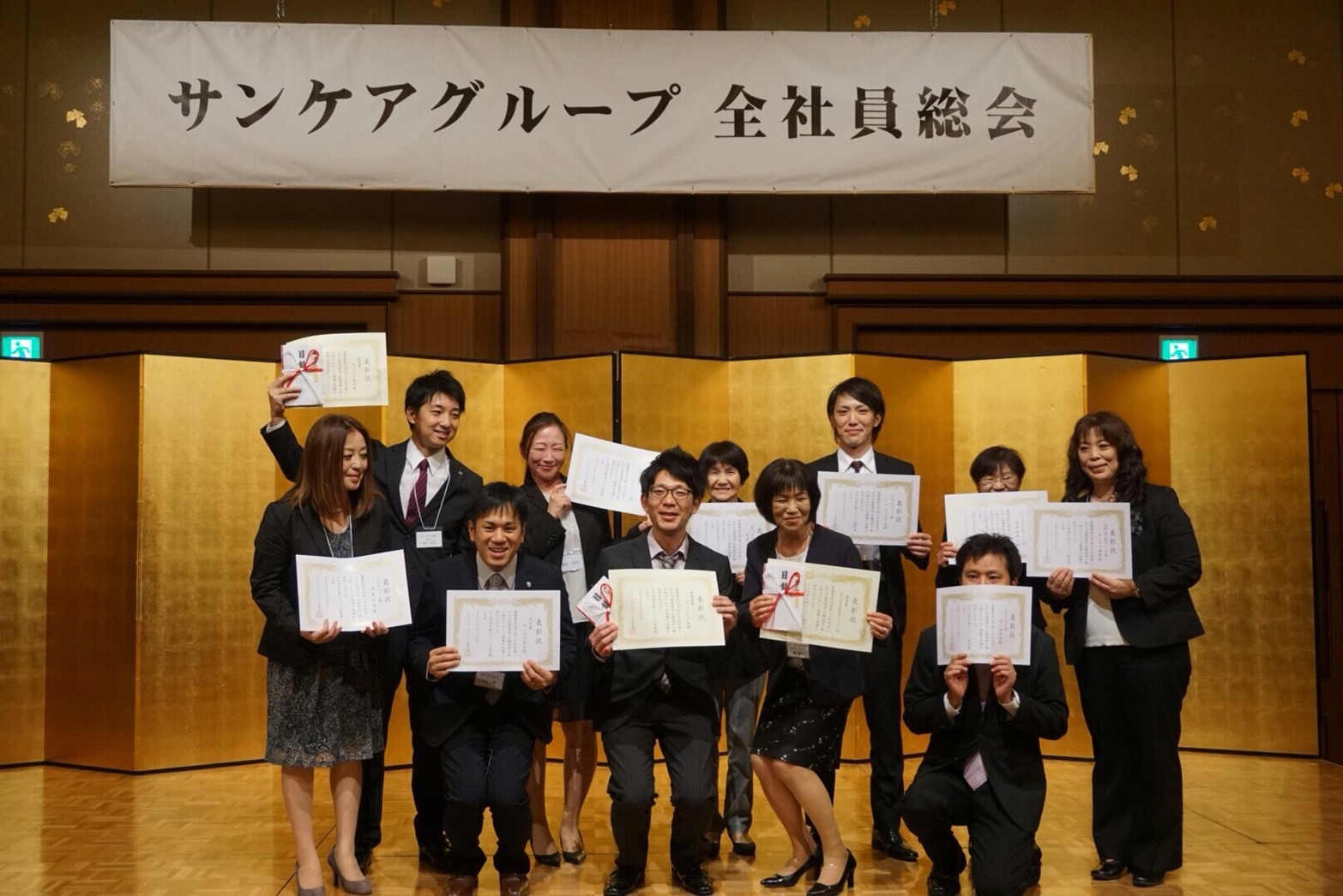 平成30年　全社員総会　施設長写真①